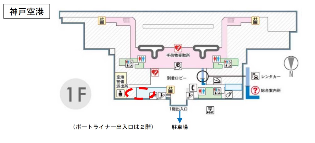 姫路駅など、年末年始に臨時の無料検査拠点を３ヶ所開設｜兵庫県