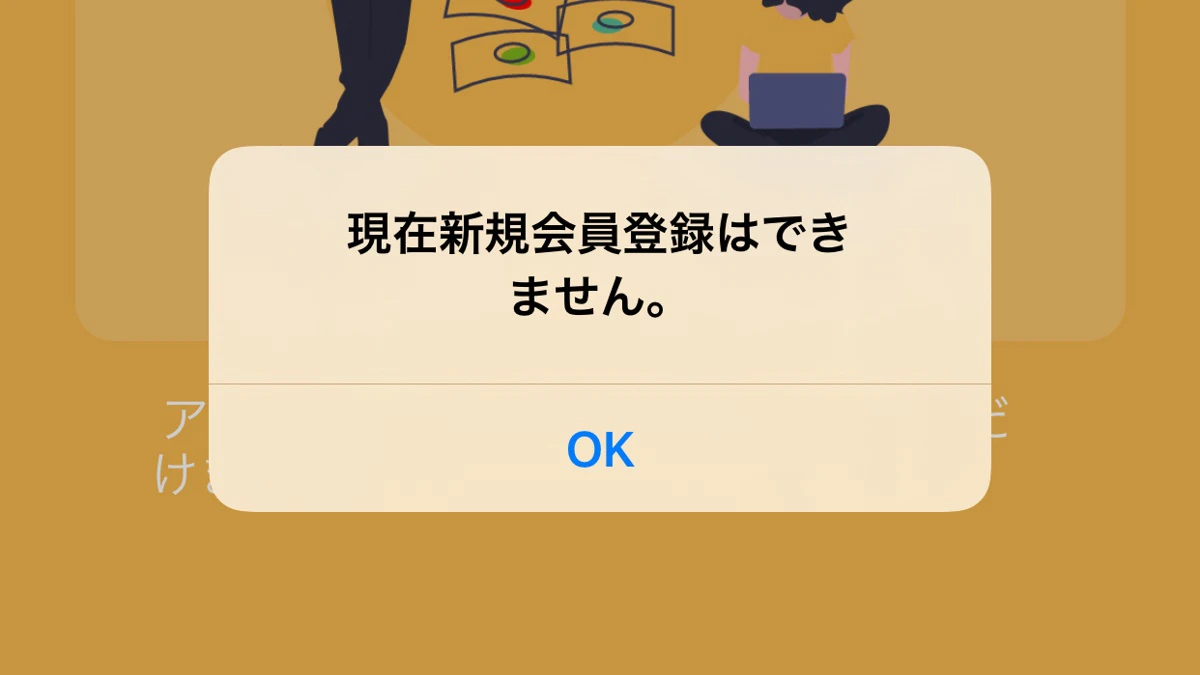 はばタンpay