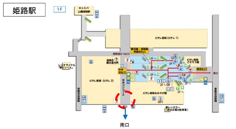 姫路駅など、年末年始に臨時の無料検査拠点を３ヶ所開設｜兵庫県