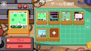 「ジェリーローソン」って誰？カートリッジゲームの父の生誕を記念するミニゲームが登場