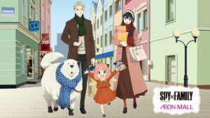 全国イオンモールで『SPY×FAMILY』 コラボキャンペーン開催
