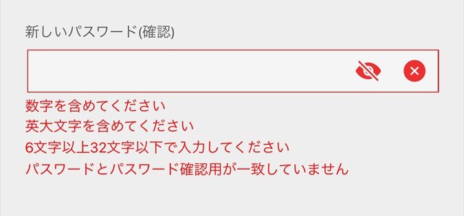 アプリ「はばタンPay」開始。さっそくダウンロードしてみた