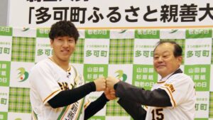 巨人「大勢」投手が多可町ふるさと親善大使に