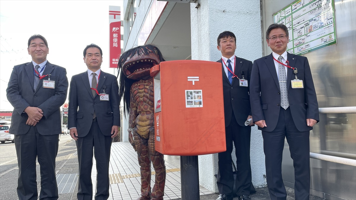 日本郵便と福崎町が包括連携協定。エリア内郵便局を活用し地域創生をめざす