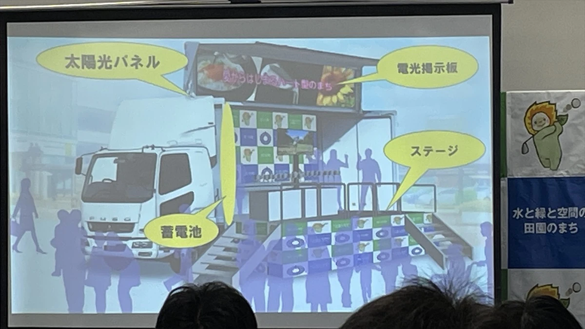 「動く市川町」プロジェクト。来られないなら行こう！町の魅力を積み込み全国へ
