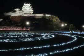 姫路城ライトアップイベント「Himeji Castle History 鏡花水月」が今年も開催。雅な夜を楽しんで