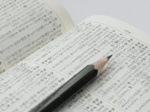 国語辞典