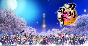 【刀剣乱舞ONLNE】本丸システムバージョンアップにより、新機能「散歩」が実装。タイトルロゴもリニューアル