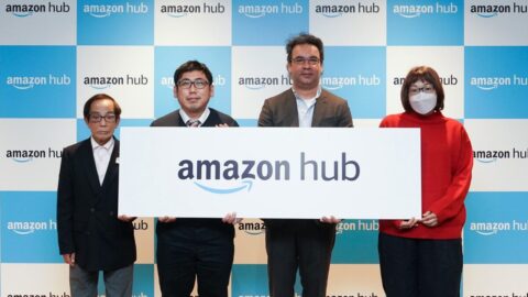 空き時間に副収入「Amazon Hub デリバリーパートナープログラム」が発表