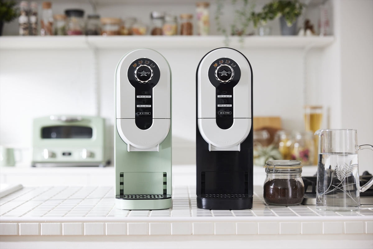 加西市】アラジン初のコーヒーメーカー『Aladdin コーヒーブリュワー