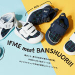 IFME（イフミー）×播州織シリーズが販売スタート｜卒園式や発表会などセレモニーに