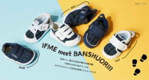 IFME（イフミー）×播州織シリーズが販売スタート｜卒園式や発表会などセレモニーに