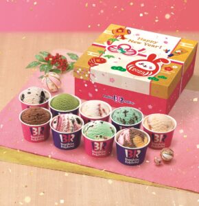 サーティワンのお正月BOXはオリジナルトランプ付き。「お正月スペシャルBOX」で楽しいお正月を