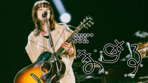 あいみょん全国ツアー「AIMYON TOUR 2022」ライブ映像を見放題独占配信│U-NEXT