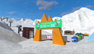 【養父市】地方創生型メタバース「バーチャルやぶ」にスキー場が期間限定オープン。初滑りイベントも同日開催