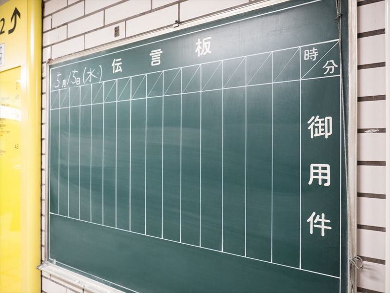 昭和の“伝言板”が復活。都道府県別47種の駅貼りポスターが年末年始限定で掲示