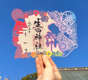 【神戸市】生田神社にて、新年の限定御朱印６種を授与