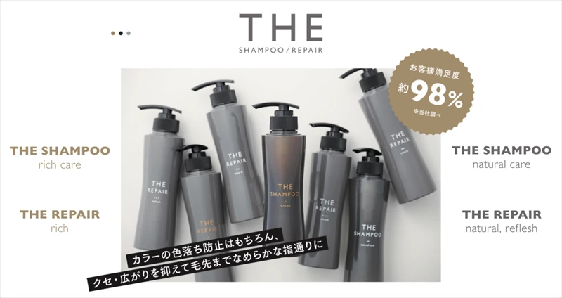 【姫路市】「ヘアカラー専門店fufu」ゆめタウン姫路に12月15日（木）オープン