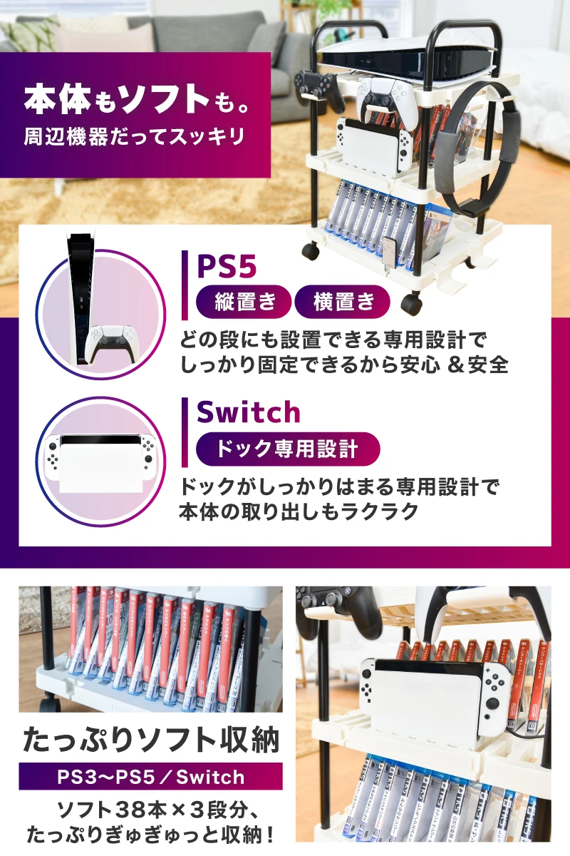 ゲーム機やソフトをすっきり収納！「ゲーマーズガレージ」が12月12日発売