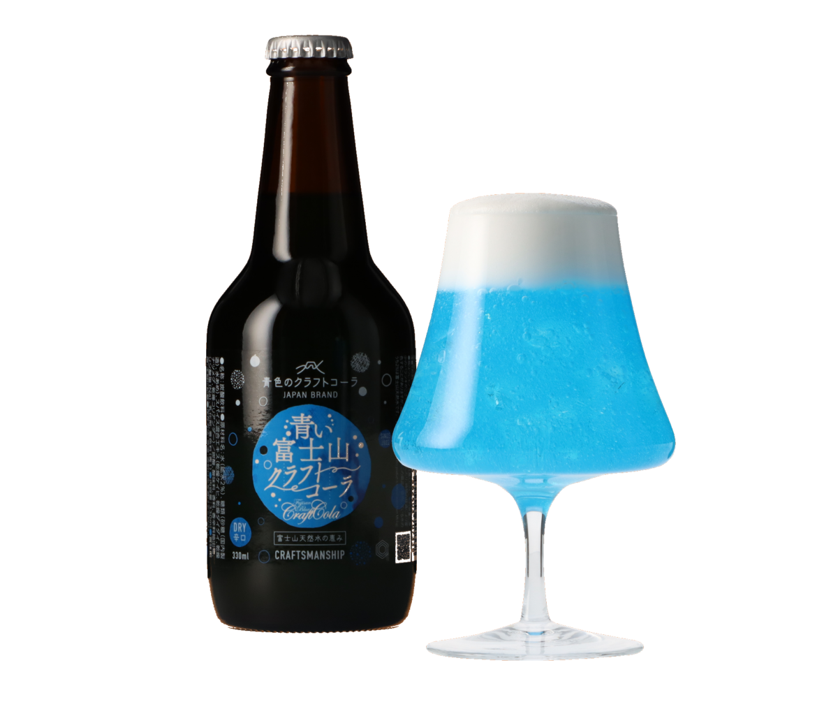 「青い富士山クラフトコーラ」が12月18日より発売開始｜グラスに注いでおもいおもいの富士山を楽しむ