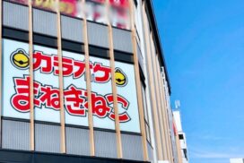 カラオケ「まねきねこ 姫路みゆき通り店」3月下旬オープン