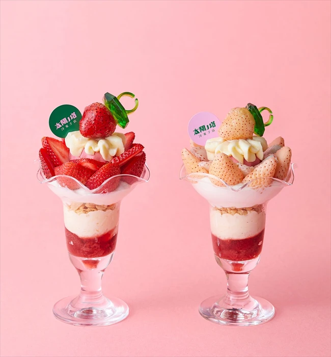 【阪神梅田本店】いちご尽くし！阪神のいちごとチョコフェス2023が2月1日から開催