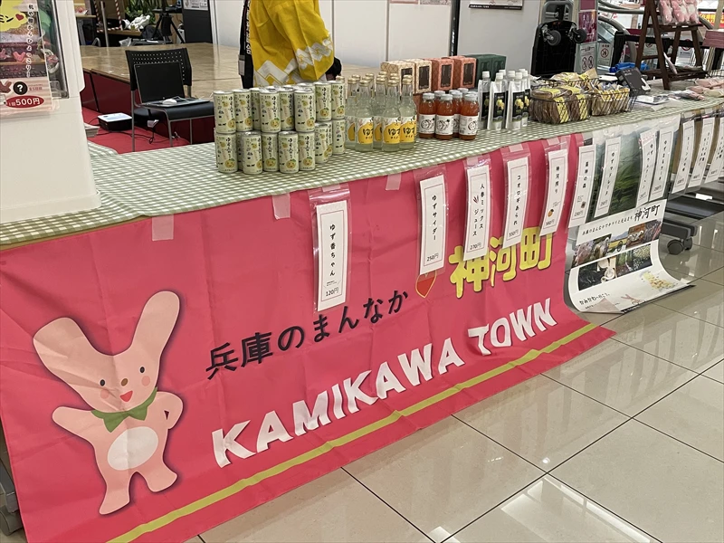 お正月はみんなでかるた大会！「カーミンのかるた大会」に行ってきた｜イオンモール加西北条