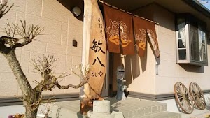 手打ちそば 敏八 place picture