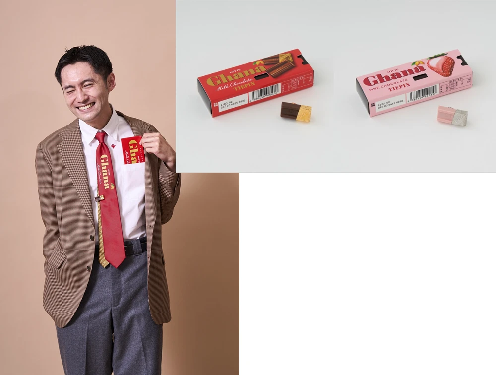 身に纏うチョコレートを贈るバレンタイン。ネクタイブランドgiraffeとロッテがコラボレーション