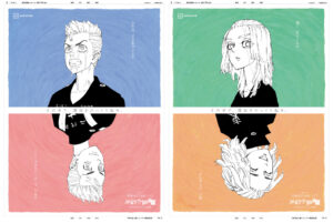 『東京卍リベンジャーズ』完結コミックス31巻発売｜朝日新聞朝刊に１面広告が掲載