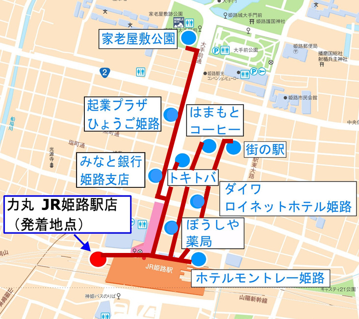 姫路駅前で「無人運転ロボット」デリバリーサービスの実証実験スタート