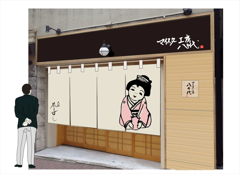まねき食品とマイスター工房八千代が合同会社を設立。1月12日（木）から銀座出店へ