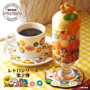 【ヴィレヴァン】「たべっ子どうぶつ」のレトロシリーズアイテム 第2弾発売が決定