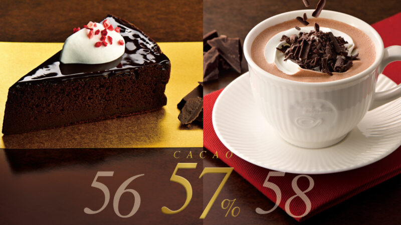 【カフェ・ド・クリエ】バレンタインにぴったりな「カカオ57%」チョコレート使用のメニューが1月11日に登場