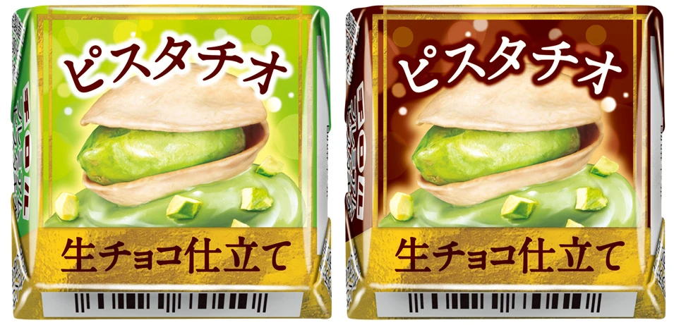 【チロルチョコ】丸ごとピスタチオ入り！「チロルチョコ＜プレミアムピスタチオ 生チョコ仕立て＞」が全国で発売