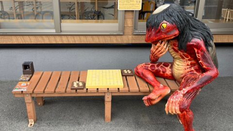 歴史的盤面を再現。あなたはどう指す？妖怪ベンチ「河童」の将棋盤面がリニューアル│福崎町