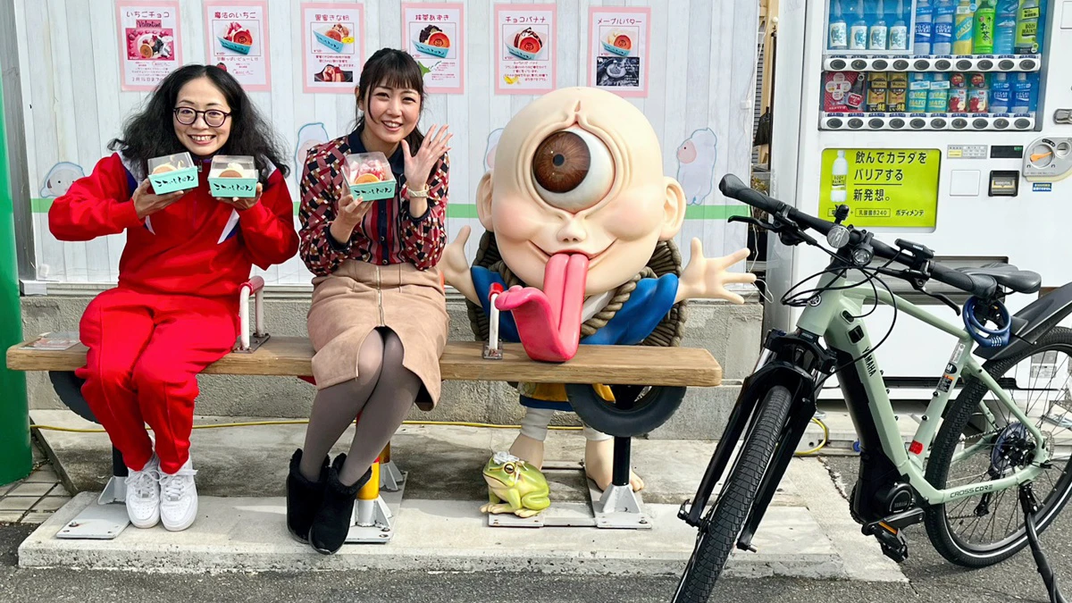 「アルミカン」の二人と行く、福崎町エコツーリズム
