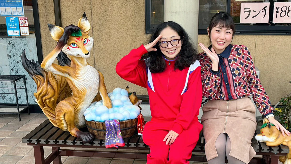 「アルミカン」の二人と行く、福崎町エコツーリズム