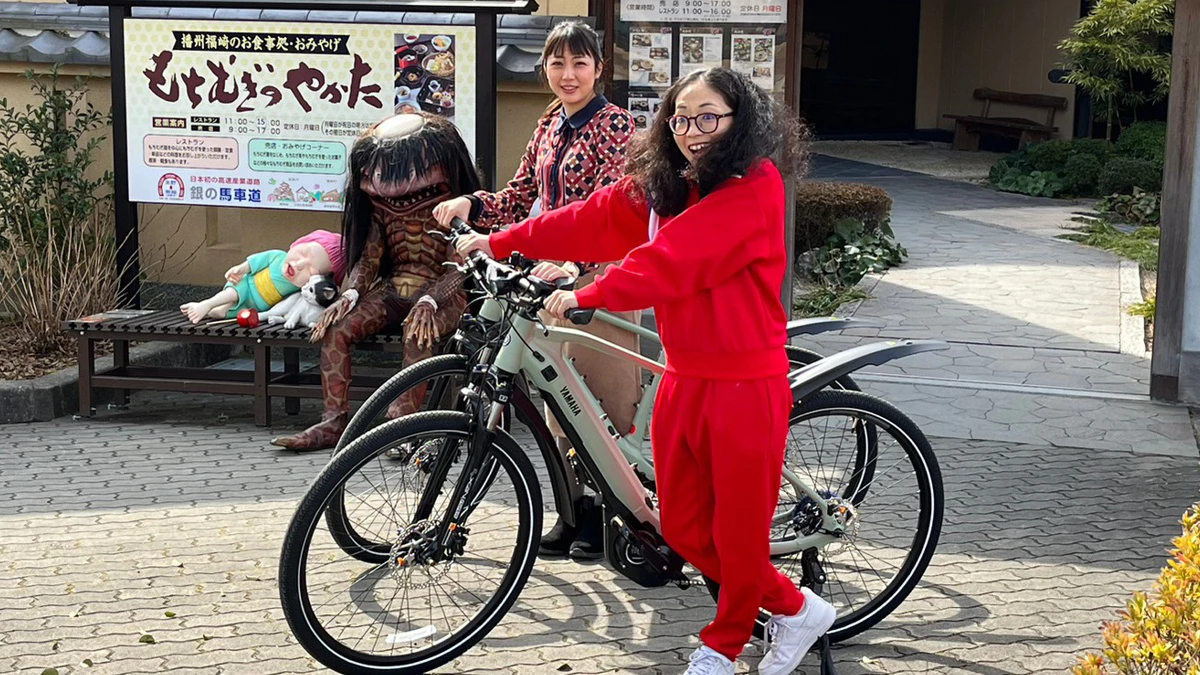 「アルミカン」の二人と行く、福崎町エコツーリズム