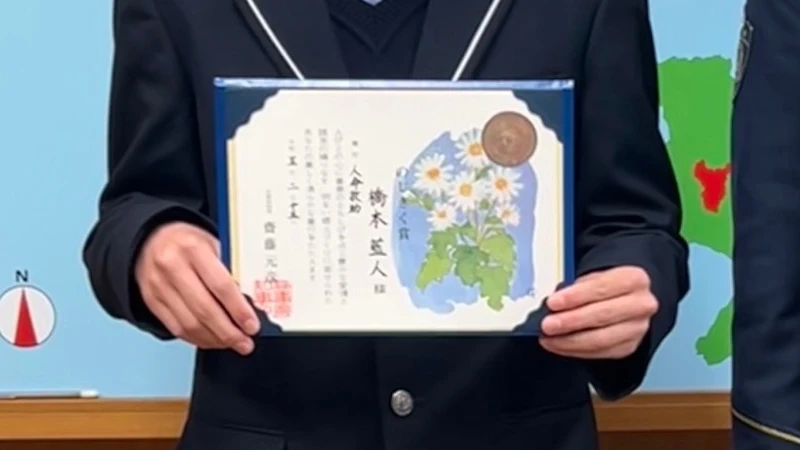 市川町の高校生がお手柄「のじぎく賞」。ＪＲ甘地駅で人命救助