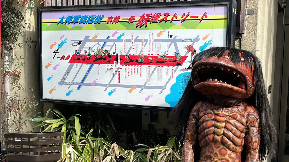 妖怪「ガジロウ」京都をマン喫。マンガミュージアムのイベントにゲスト出演