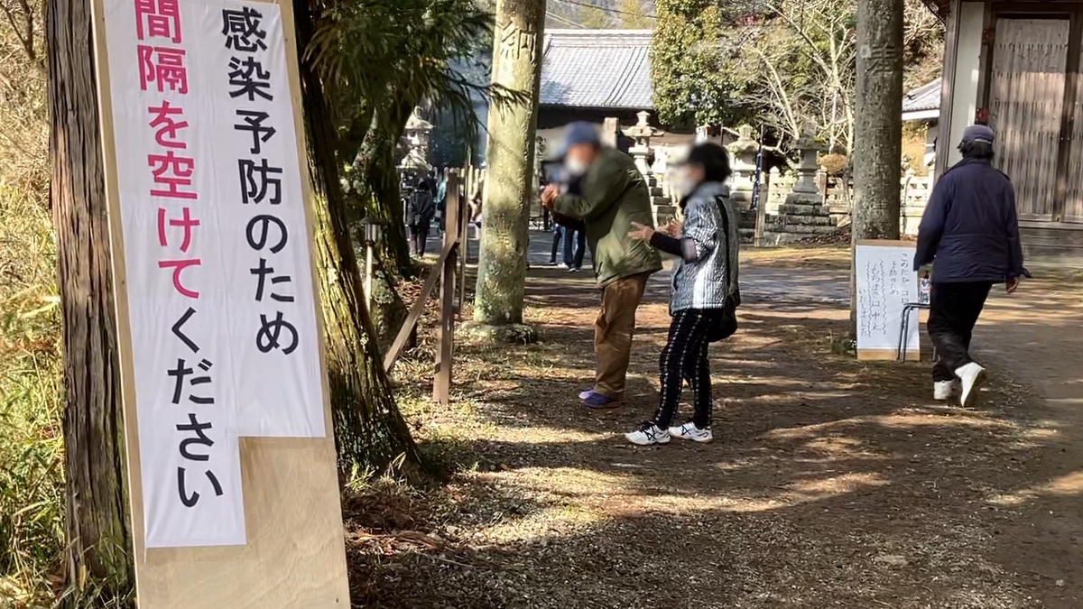 井ノ口恵美須神社「えべっさん」