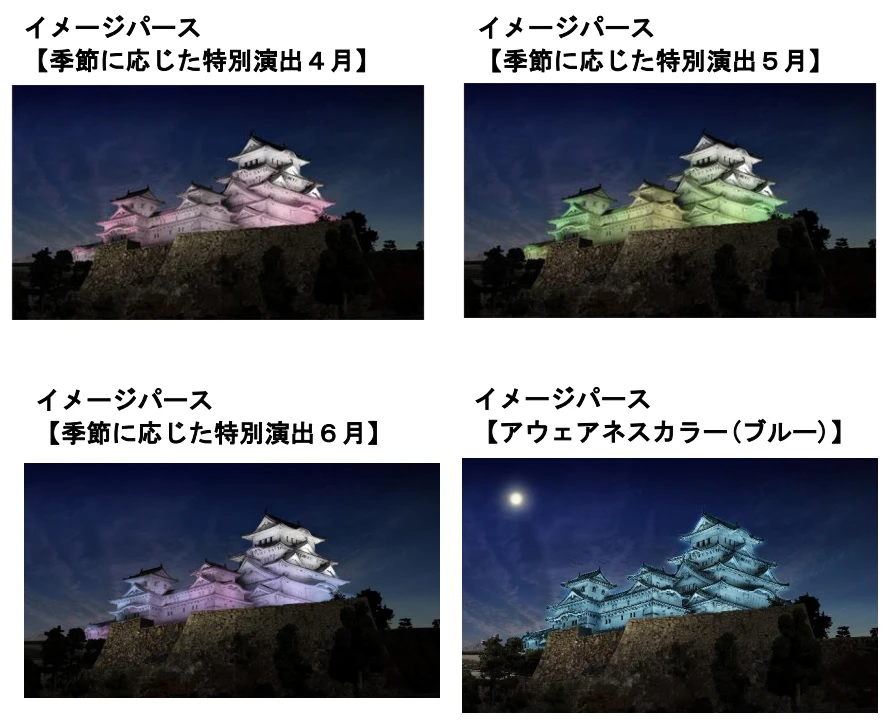 彩雲に包まれる「姫路城」。新ライトアップ３月２５日から