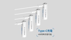 電池に直接USB。専用充電器が不要な単3形リチウム充電池「pttearth」登場