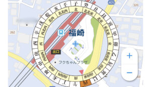 【1年に1回】iOSアプリ「地図マピオン」で恵方巻きを食べる方角を確認しよう　