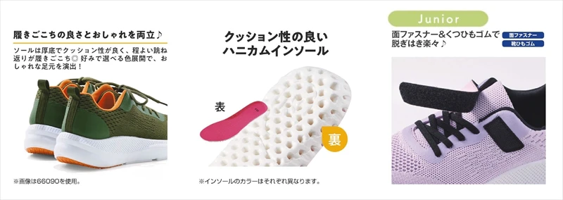 【靴のヒラキ】神コスパ！バレエシューズ『499円ふわりっと』が復活