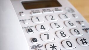 ナンバーディスプレイ