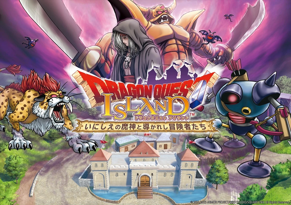 「ドラゴンクエスト アイランド」リニューアルオープン。プレミアムチケットの特典情報が解禁