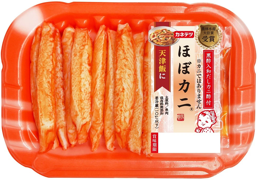 カネテツ「ほぼカニ」がボリュームアップして新登場