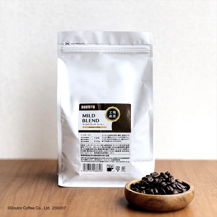 【ドトール】コーヒーとのペアリングを楽しむショコラテリーヌ2月7日より販売開始｜オンラインショップ限定